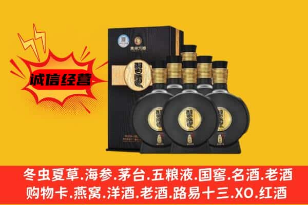 全州县上门回收习酒价格