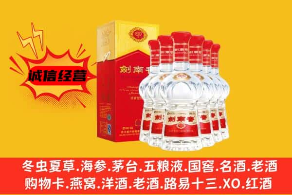 全州县上门回收水晶剑价格