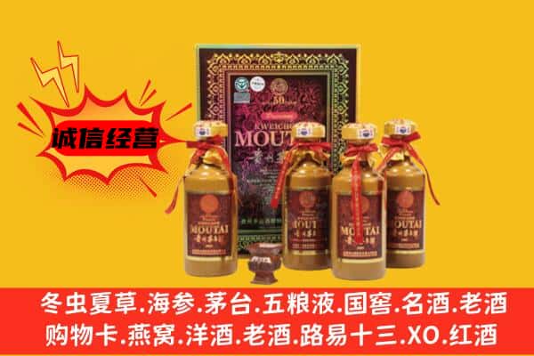 全州县回收50年份茅台酒