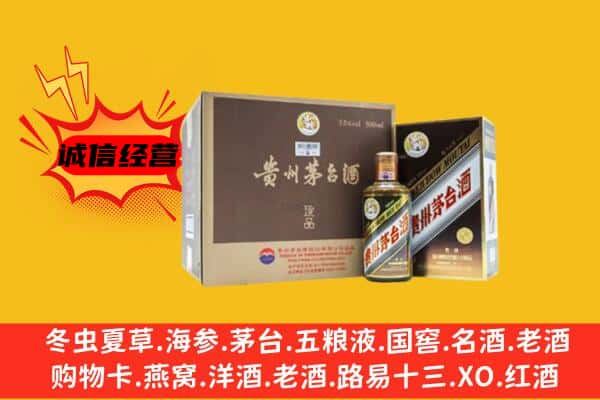 全州县回收彩釉茅台酒