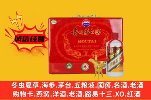 全州县回收80年份茅台酒