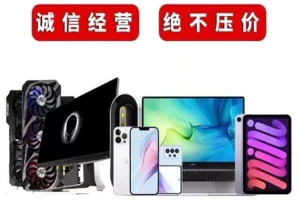 全州县回收音响